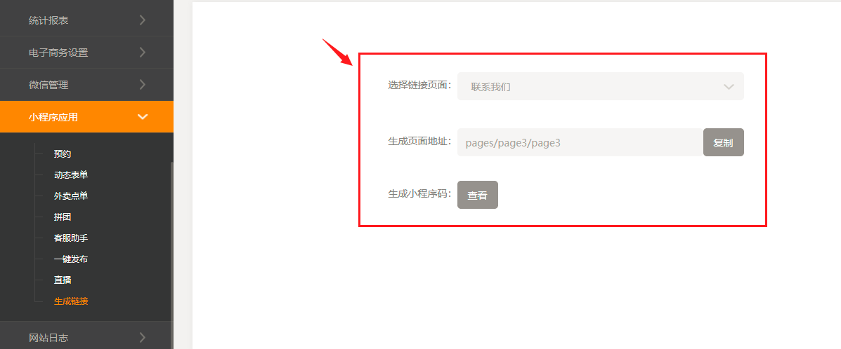1597633260791710.png