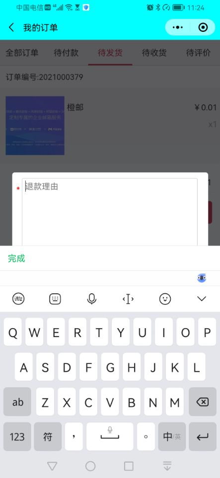 1638847975393650.png