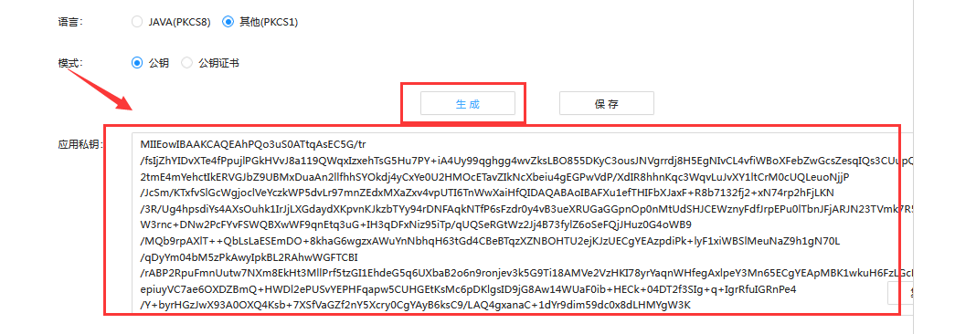 1637804318581921.png